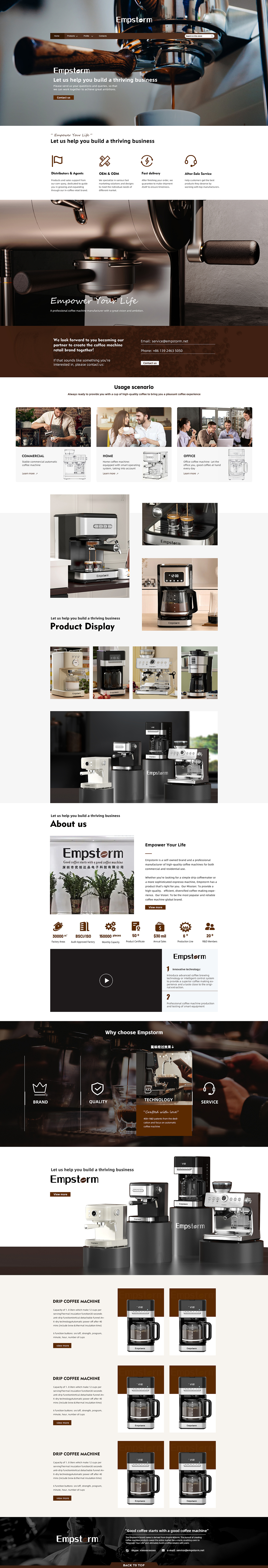 咖啡机定制首页国际站（图ZNDA0MTM3NDI4） - 电商 - 站酷设计师佃岛原创素材 - 站酷ZCOOL