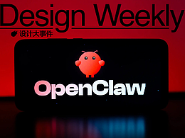 国内13家互联网公司推出“本地版”OpenClaw/苹果今年或推三款「Ultra」高端新品