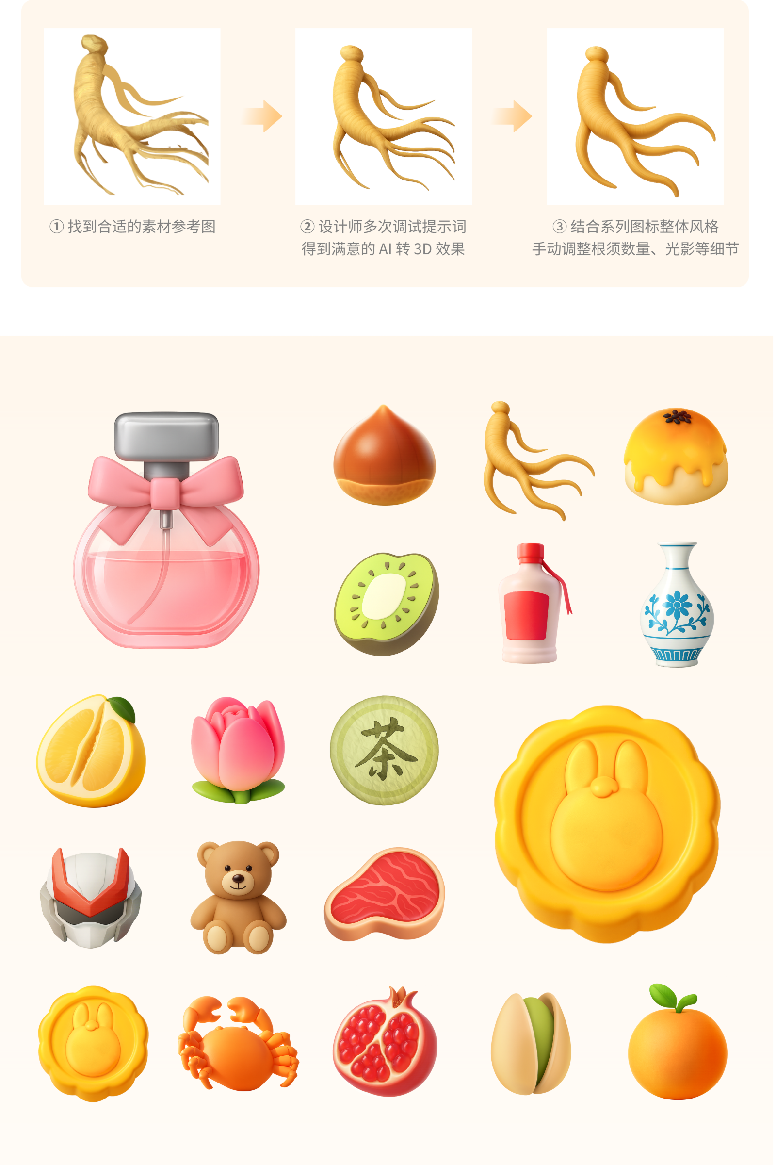 顺丰中秋活动设计：品质&效率双提升（图ZMTU0NzgyMjQ=） - 观点 - 站酷设计师SFUP_DESIGN原创素材 - 站酷ZCOOL