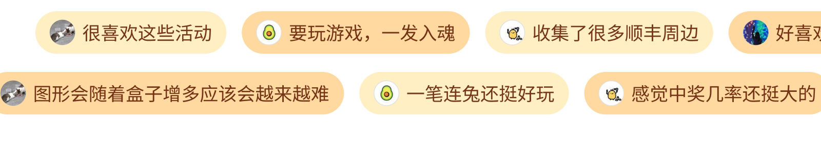 顺丰中秋活动设计：品质&效率双提升（图ZMTU0NzgyNTI=） - 观点 - 站酷设计师SFUP_DESIGN原创素材 - 站酷ZCOOL