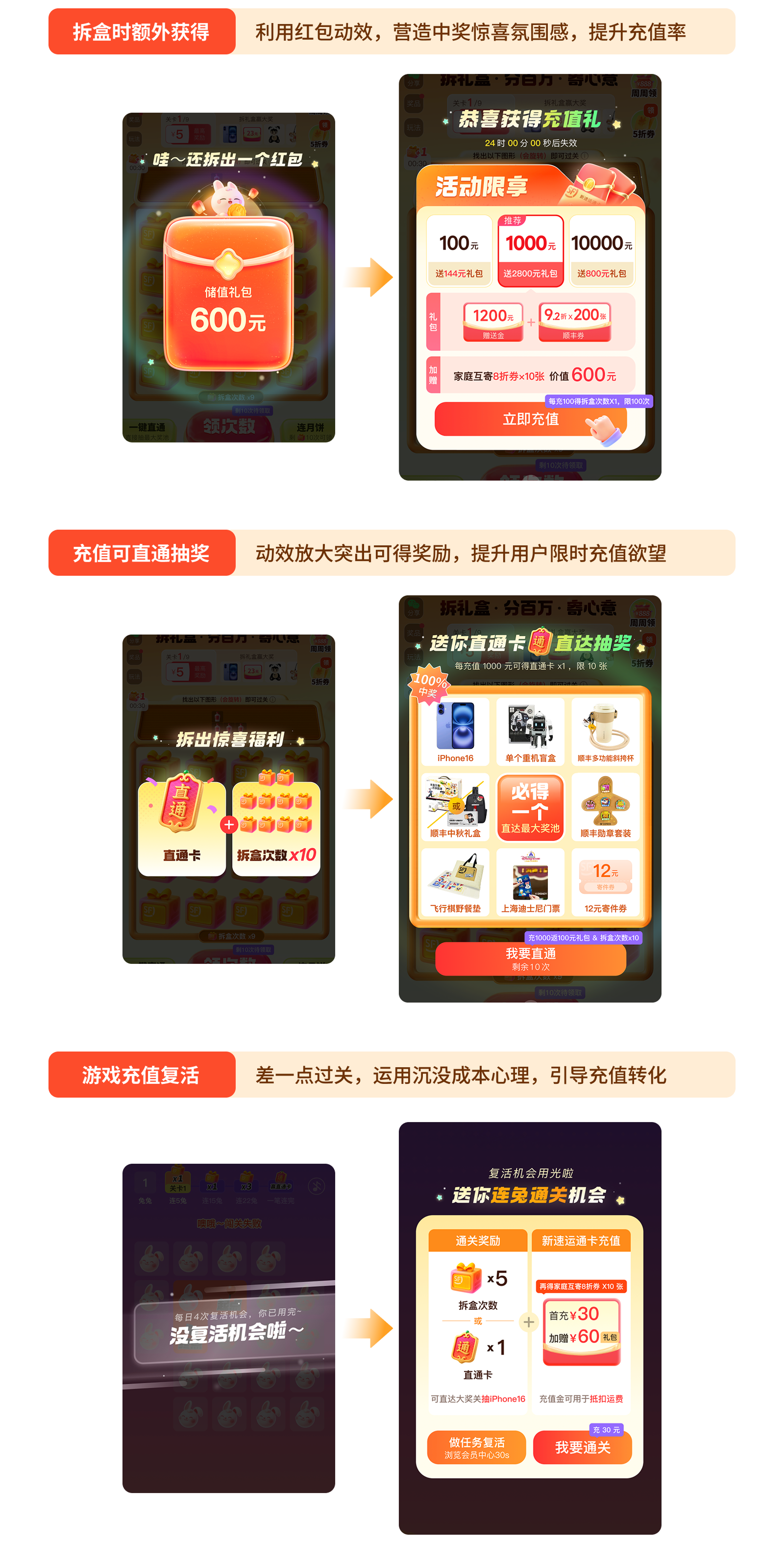 顺丰中秋活动设计：品质&效率双提升（图ZMTU0NzgyMzI=） - 观点 - 站酷设计师SFUP_DESIGN原创素材 - 站酷ZCOOL