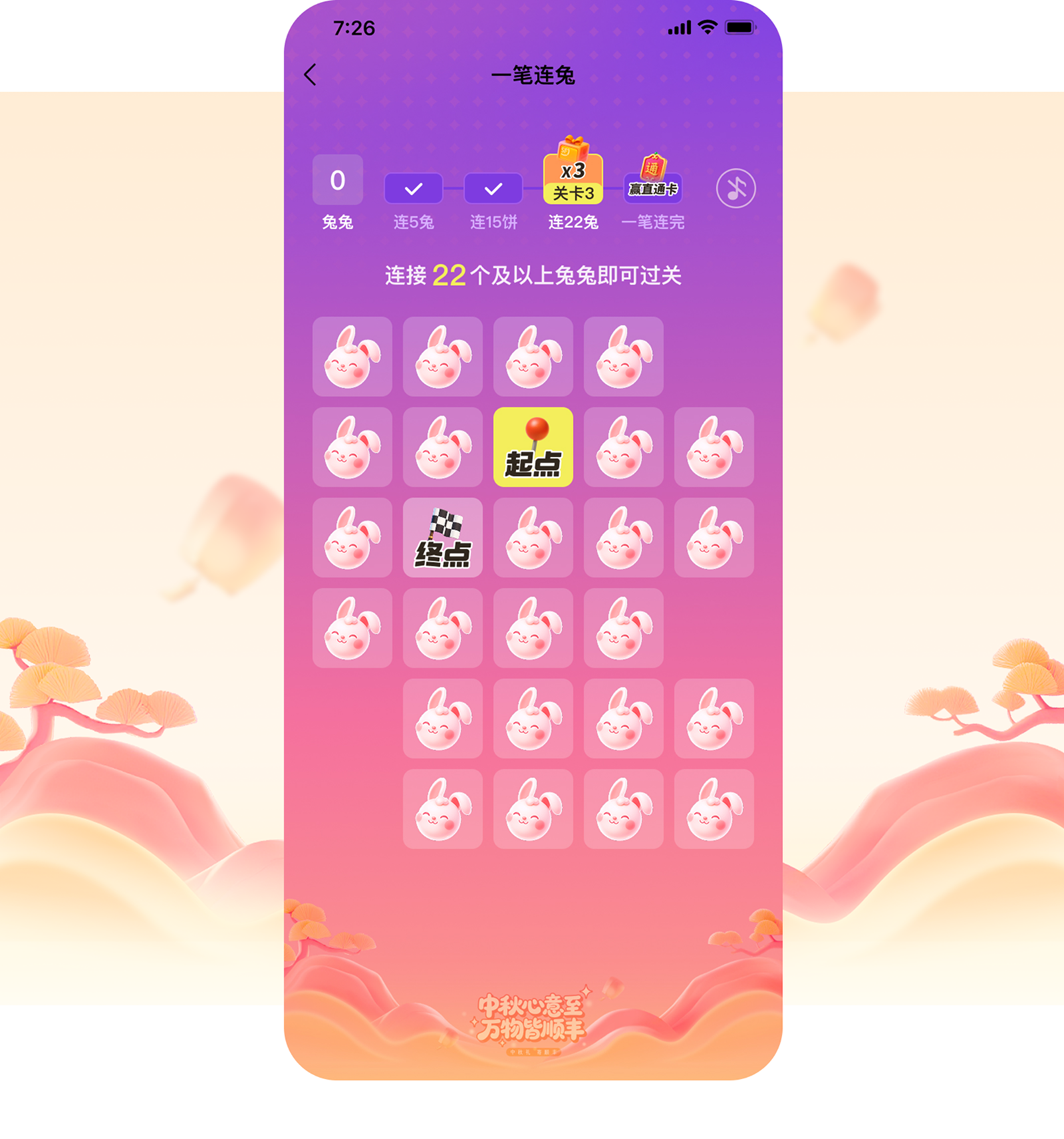 顺丰中秋活动设计：品质&效率双提升（图ZMTU0NzgyMzY=） - 观点 - 站酷设计师SFUP_DESIGN原创素材 - 站酷ZCOOL
