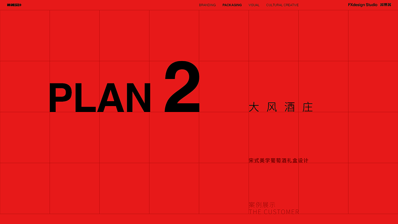 非相设计包装合集｜不内卷有质感靠设计出圈de核心逻辑（图ZNDA0MTQwNDc2） - 包装 - 站酷设计师非相设计Fxdesign原创素材 - 站酷ZCOOL