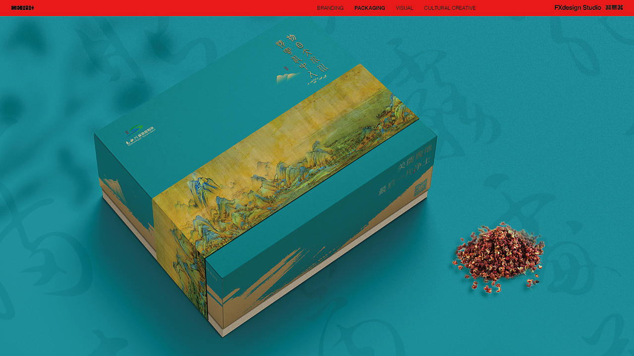 非相设计包装合集｜不内卷有质感靠设计出圈de核心逻辑（图ZNDA0MTQwNTY0） - 包装 - 站酷设计师非相设计Fxdesign原创素材 - 站酷ZCOOL
