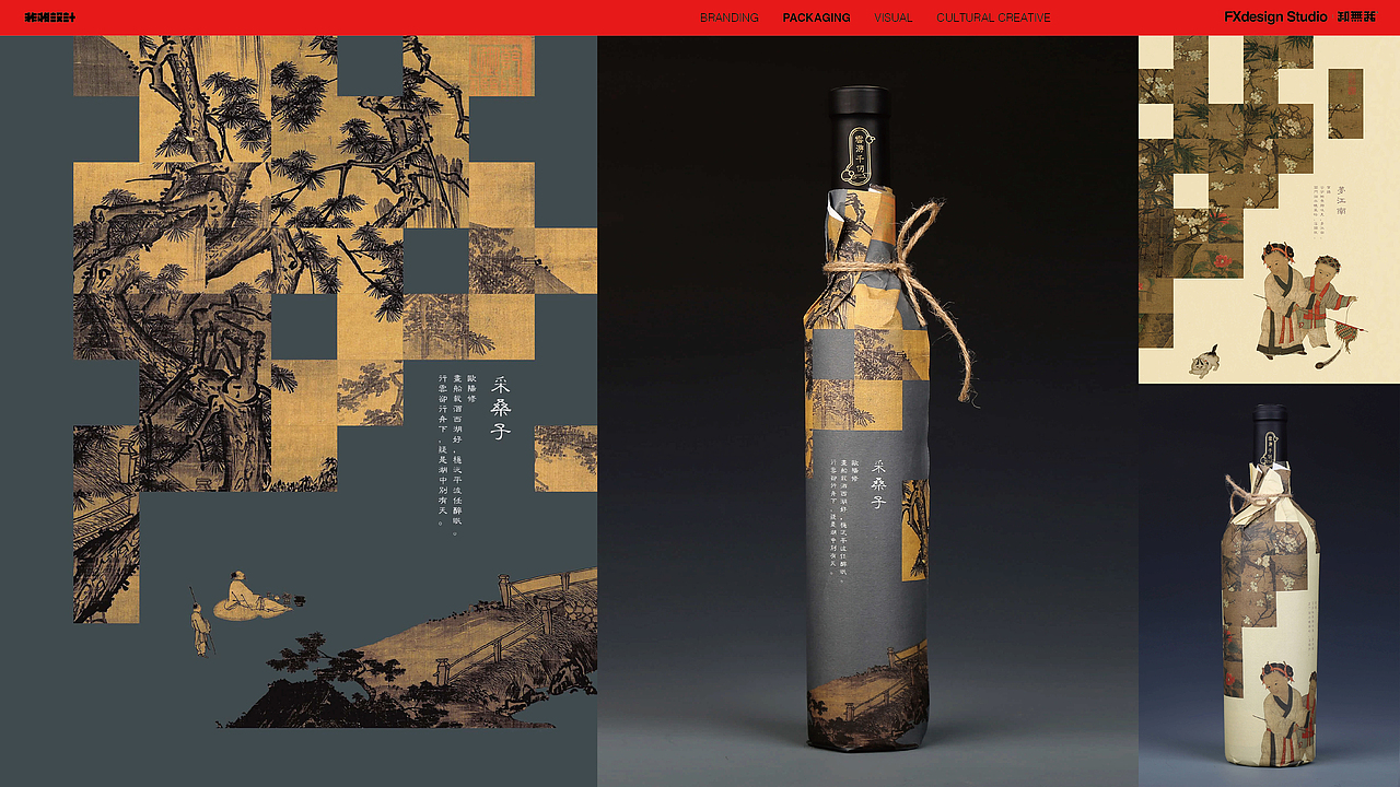 非相设计包装合集｜不内卷有质感靠设计出圈de核心逻辑（图ZNDA0MTQwNTAw） - 包装 - 站酷设计师非相设计Fxdesign原创素材 - 站酷ZCOOL