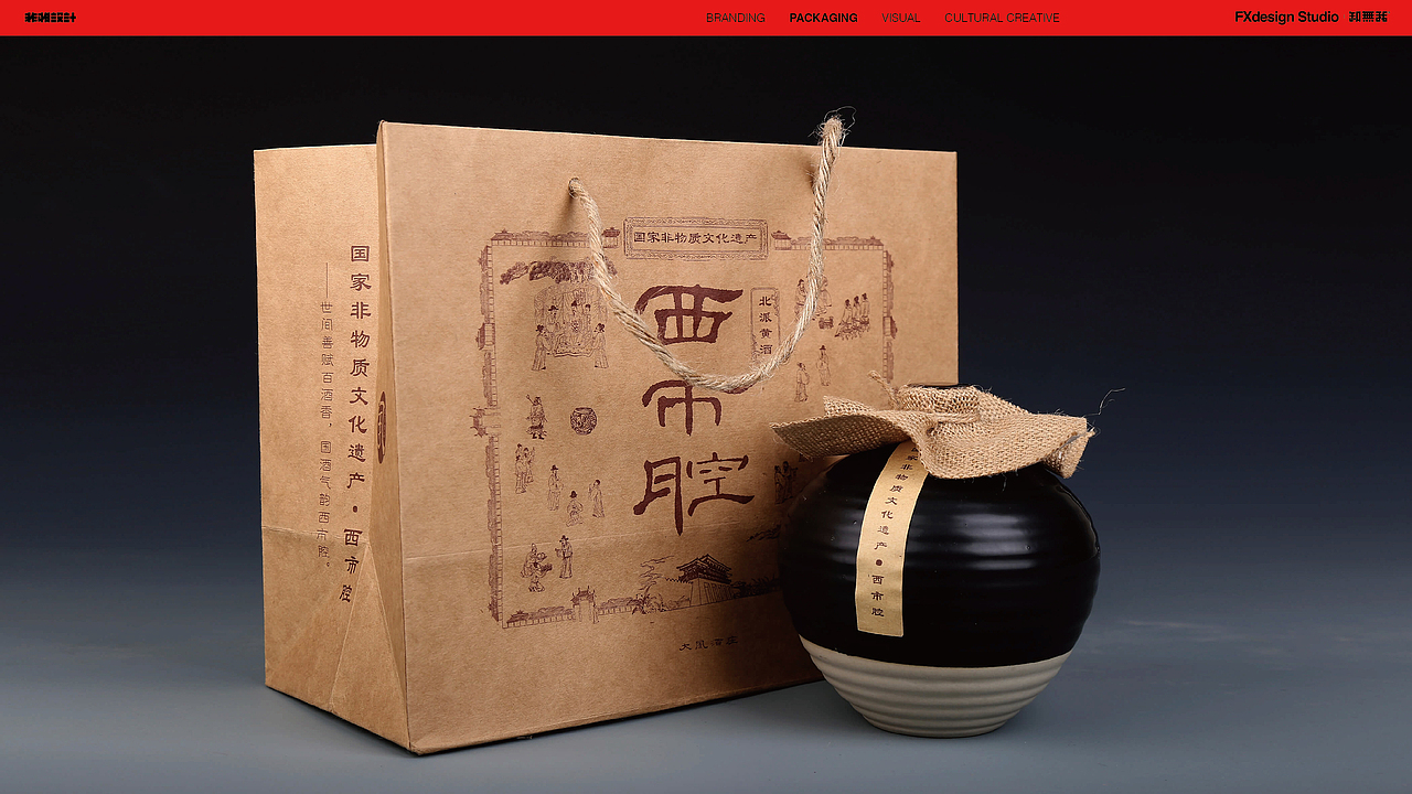 非相设计包装合集｜不内卷有质感靠设计出圈de核心逻辑（图ZNDA0MTQwNTA4） - 包装 - 站酷设计师非相设计Fxdesign原创素材 - 站酷ZCOOL