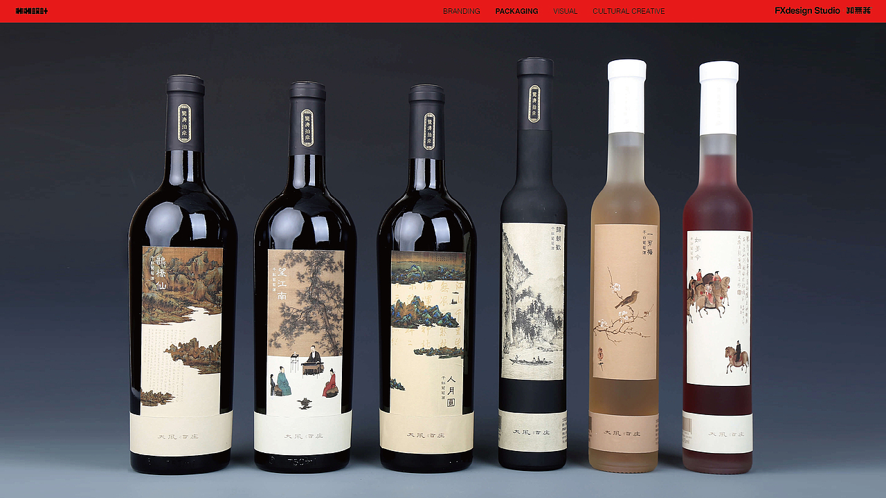 非相设计包装合集｜不内卷有质感靠设计出圈de核心逻辑（图ZNDA0MTQwNDg0） - 包装 - 站酷设计师非相设计Fxdesign原创素材 - 站酷ZCOOL