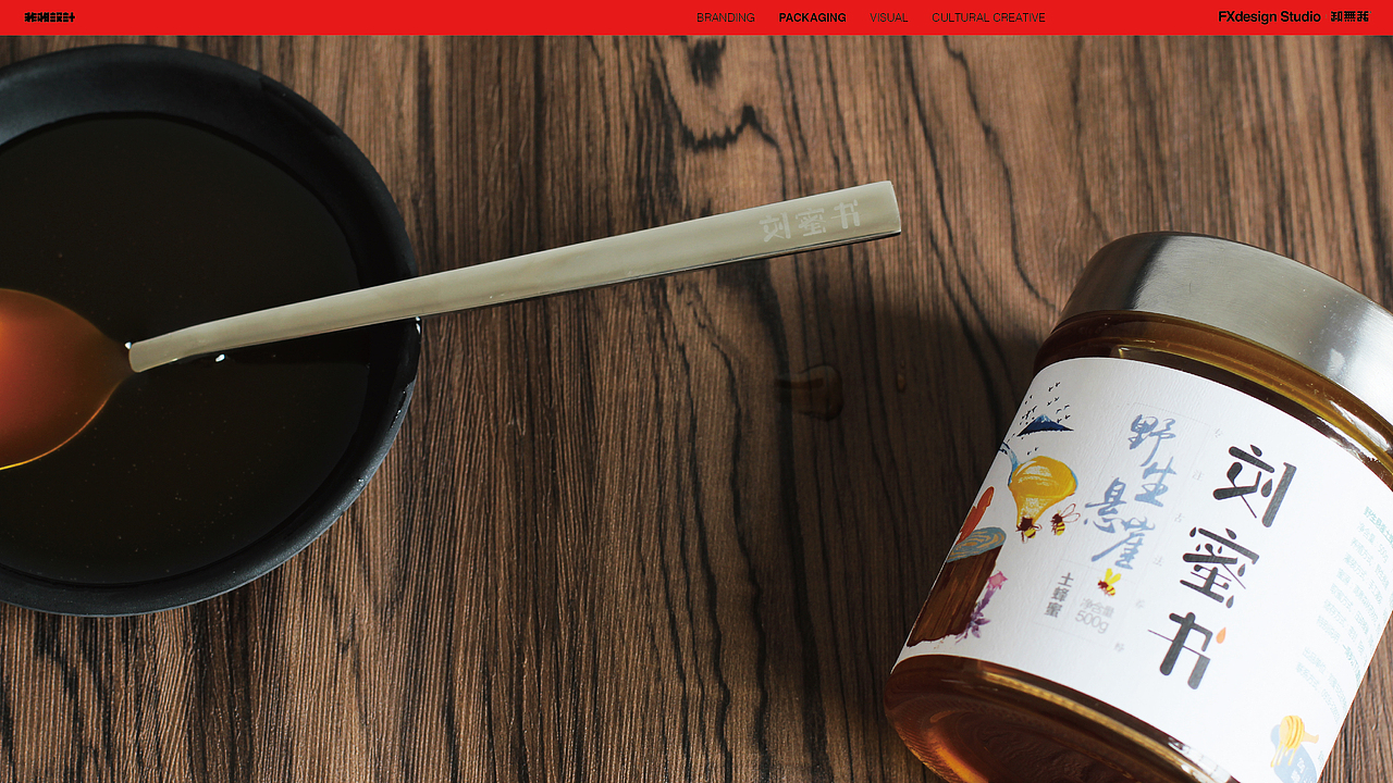 非相设计包装合集｜不内卷有质感靠设计出圈de核心逻辑（图ZNDA0MTQwOTIw） - 包装 - 站酷设计师非相设计Fxdesign原创素材 - 站酷ZCOOL