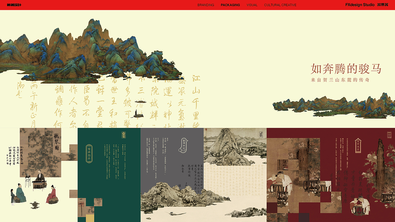 非相设计包装合集｜不内卷有质感靠设计出圈de核心逻辑（图ZNDA0MTQwNDky） - 包装 - 站酷设计师非相设计Fxdesign原创素材 - 站酷ZCOOL