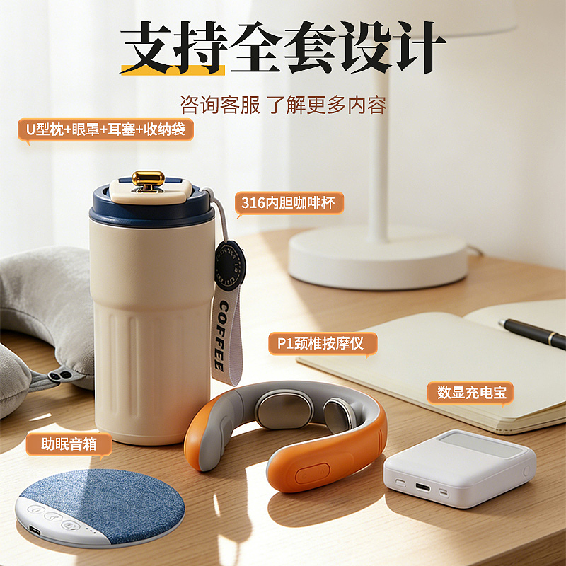 助眠藍牙音箱套裝（圖ZNDA0MTQxMzA4） - 產(chǎn)品攝影 - 站酷設(shè)計師超級隆原創(chuàng)素材 - 站酷ZCOOL