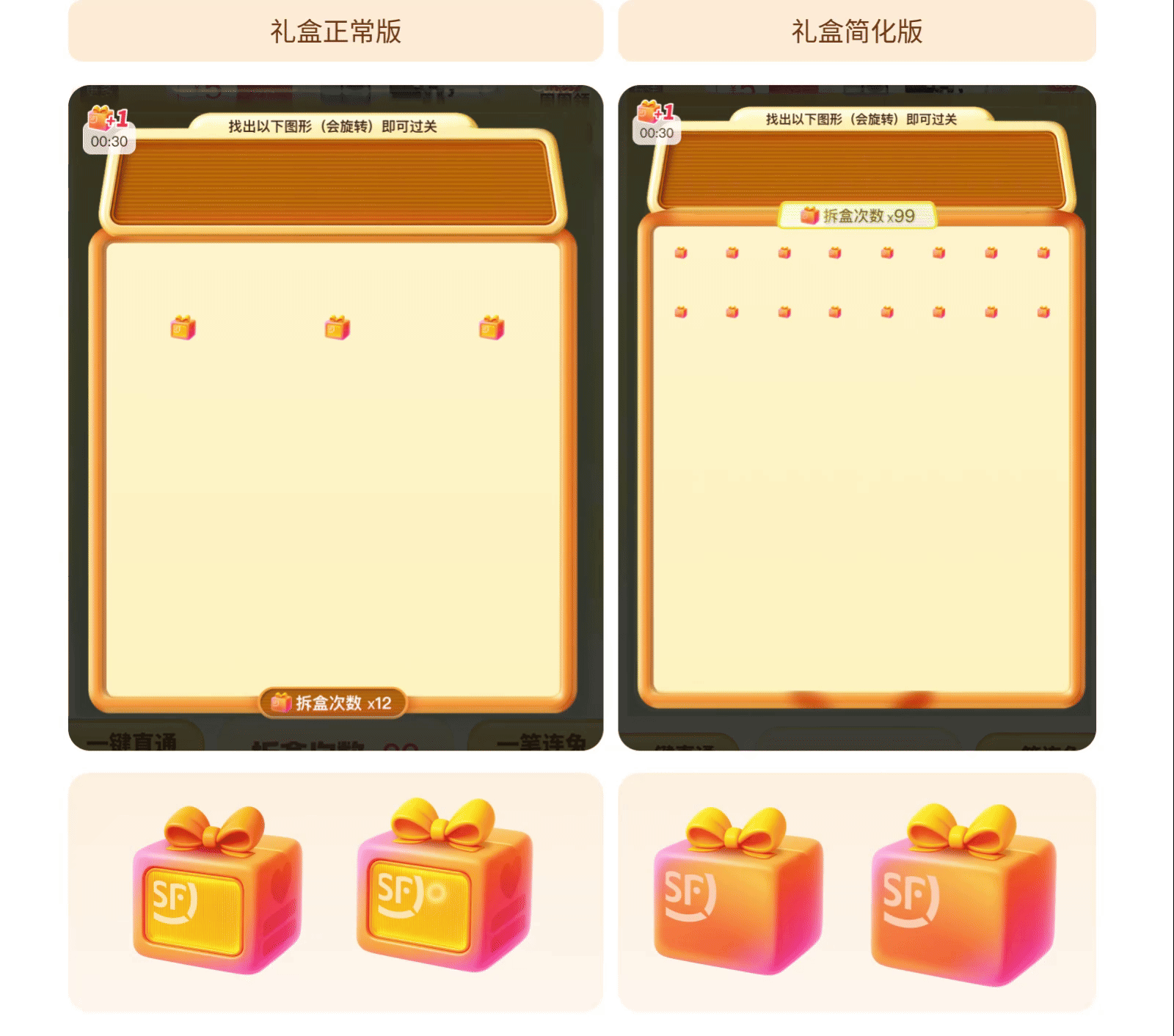 顺丰中秋活动设计：品质&效率双提升（图ZMTU0NzgyNzI=） - 观点 - 站酷设计师SFUP_DESIGN原创素材 - 站酷ZCOOL