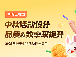 收藏的运营类项目