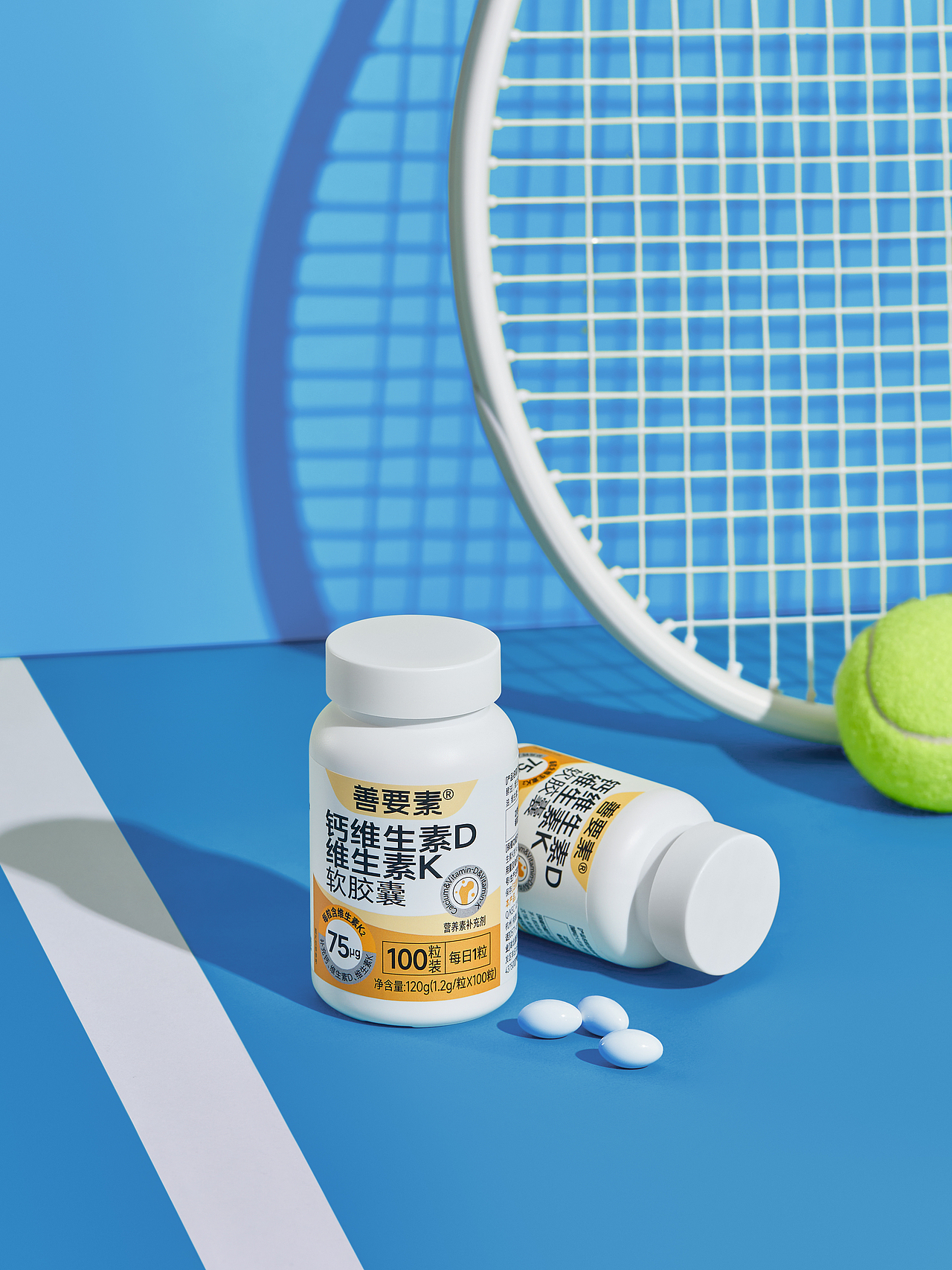 维生素软胶囊静物拍摄｜善要素（图ZNDA0MTQyMjgw） - 产品摄影 - 站酷设计师风萧X原创素材 - 站酷ZCOOL