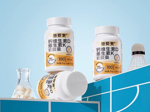 维生素软胶囊静物拍摄｜善要素