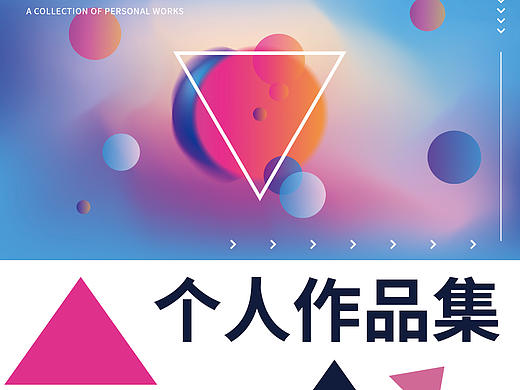 電商作品集（個(gè)人主頁(yè)-ZNzMzMTMzMjQ=） - 電商 - 站酷設(shè)計(jì)師fei2593994976原創(chuàng)素材 - 站酷ZCOOL