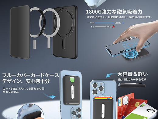 硅胶磁吸卡贴-2