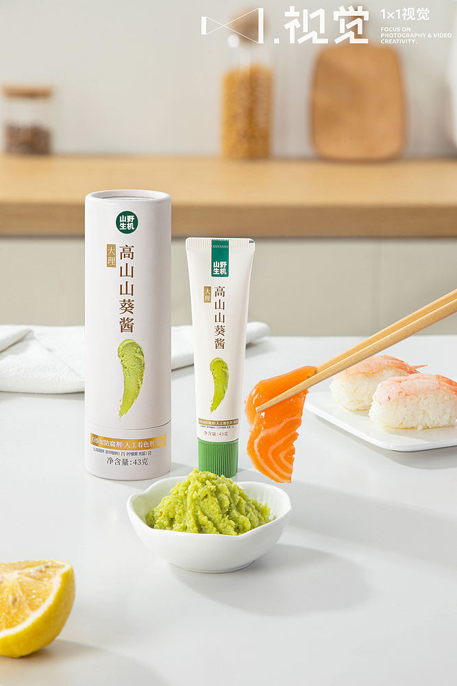 壹乘壹×山野生机|光影定格・山葵本味(图ZNDA0MTQzMzY0) - 产品摄影 - 站酷设计师壹乘壹视觉摄影原创素材 - 站酷ZCOOL