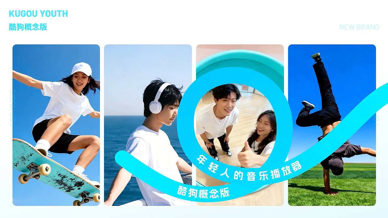 TME DESIGN SHOWREEL 2025 设计年鉴（图ZNDA0MTQ0MzQw） - 动画/影视 - 站酷设计师MUXdesign原创素材 - 站酷ZCOOL