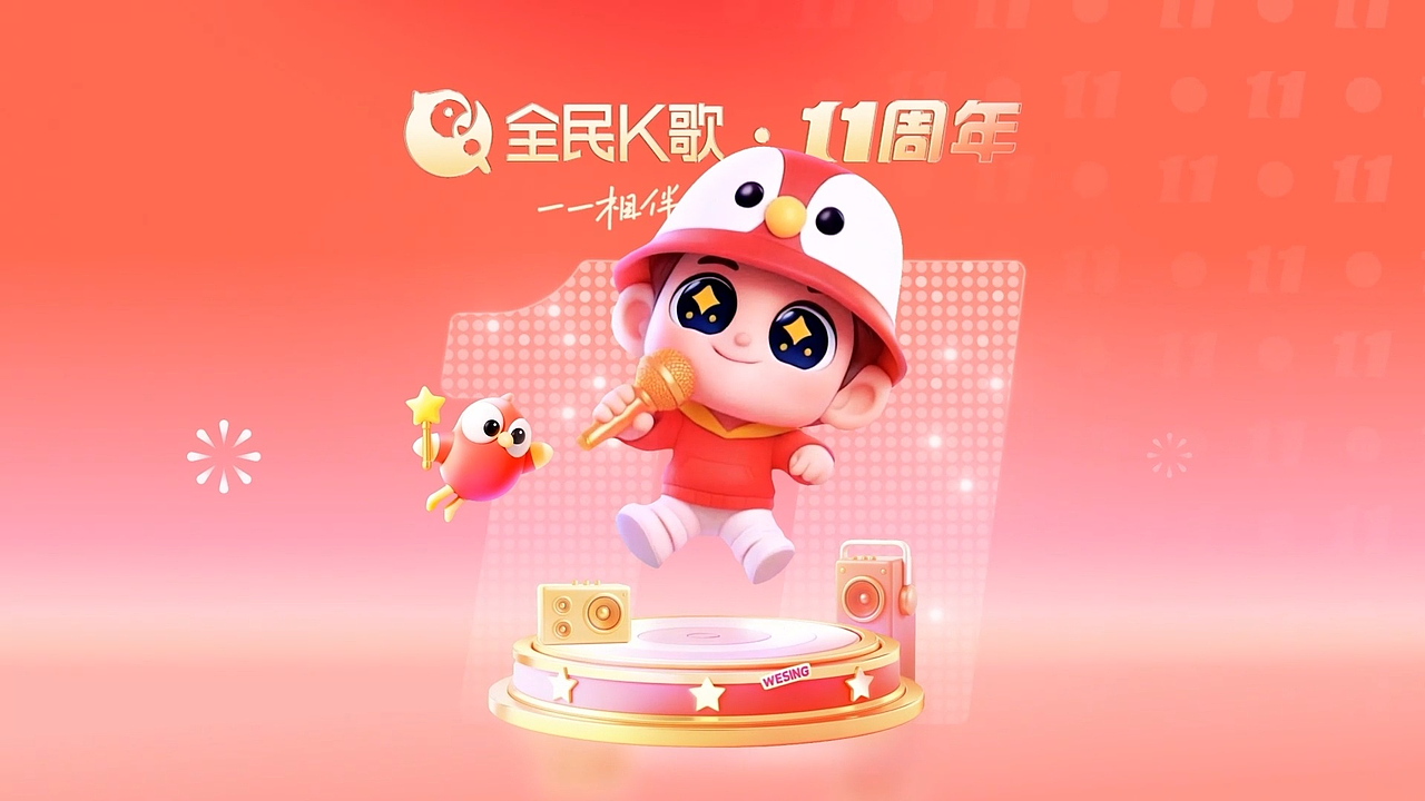 TME DESIGN SHOWREEL 2025 设计年鉴（图ZNDA0MTQ0NDY0） - 动画/影视 - 站酷设计师MUXdesign原创素材 - 站酷ZCOOL