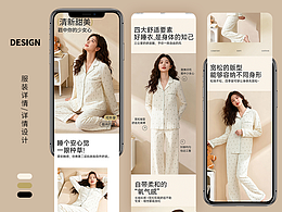 詳情設(shè)計(jì)