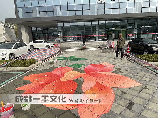 成都墙绘 写实3d画 3D画 地画 3d地画