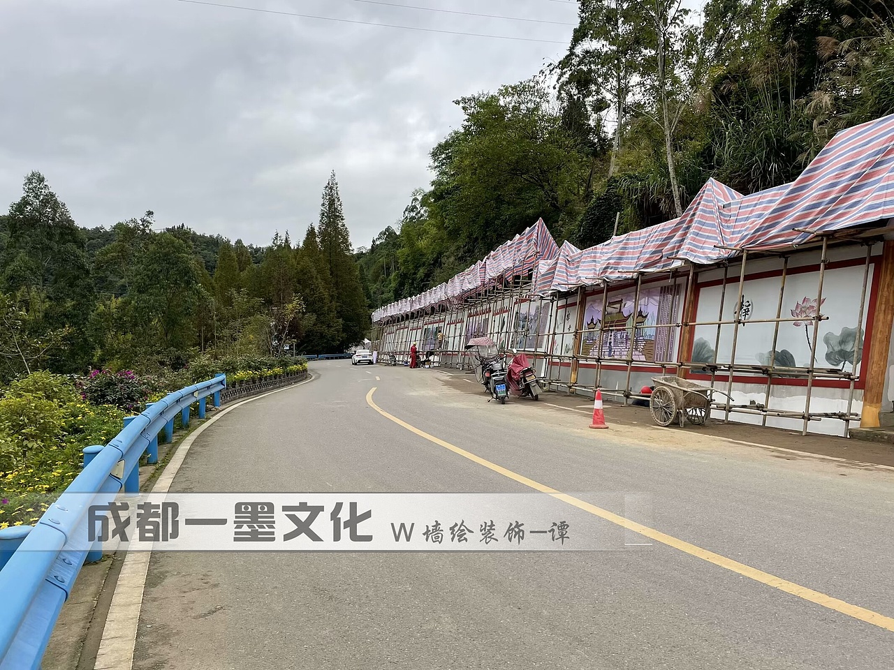 成都墙绘 国画山水 国画 中式墙绘 墙绘国画 文化墙（图ZNDA0MTUyODEy） - 绘画 - 站酷设计师新农村墙绘原创素材 - 站酷ZCOOL