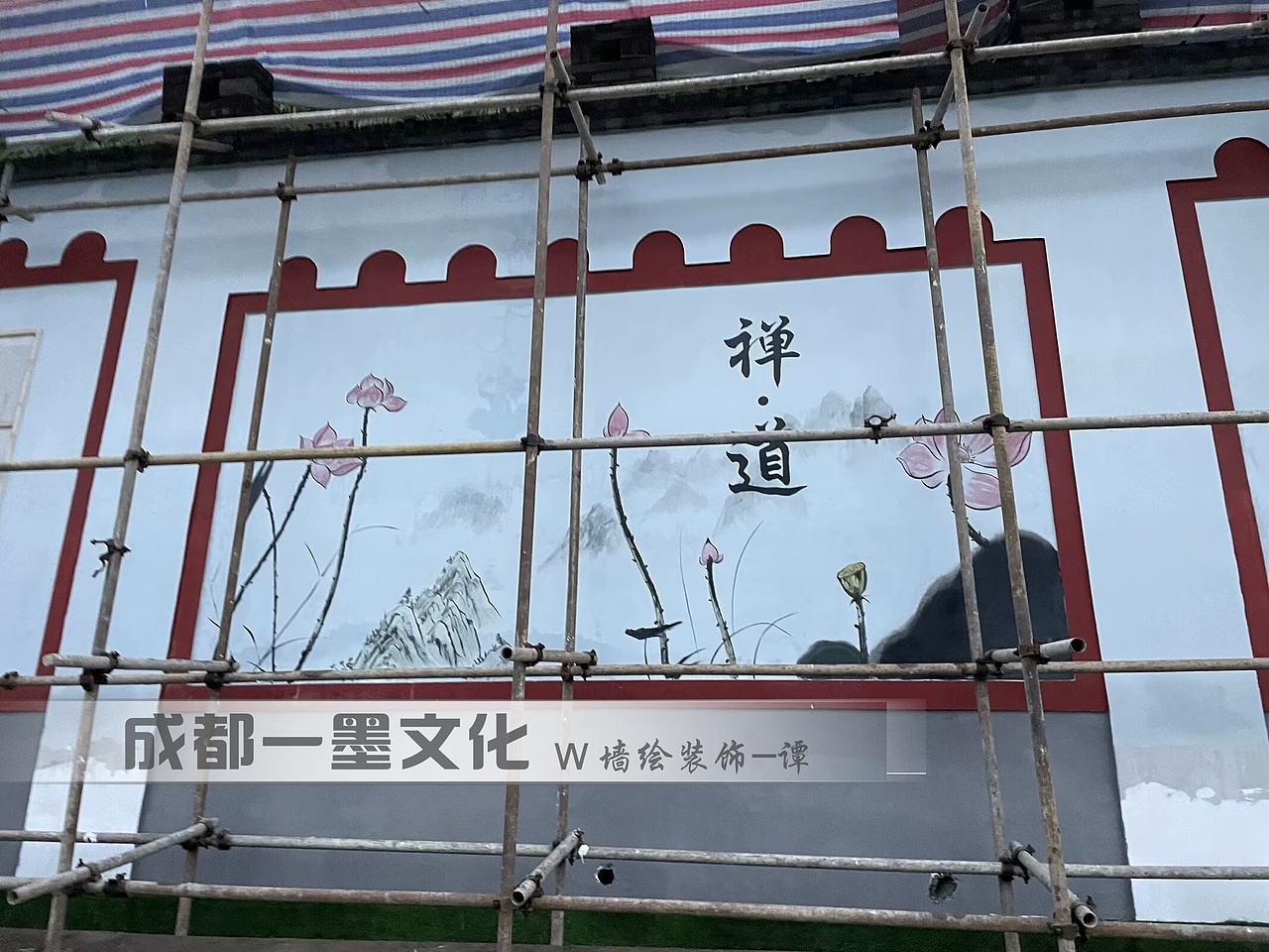 成都墙绘 国画山水 国画 中式墙绘 墙绘国画 文化墙（图ZNDA0MTUyOTM2） - 绘画 - 站酷设计师新农村墙绘原创素材 - 站酷ZCOOL