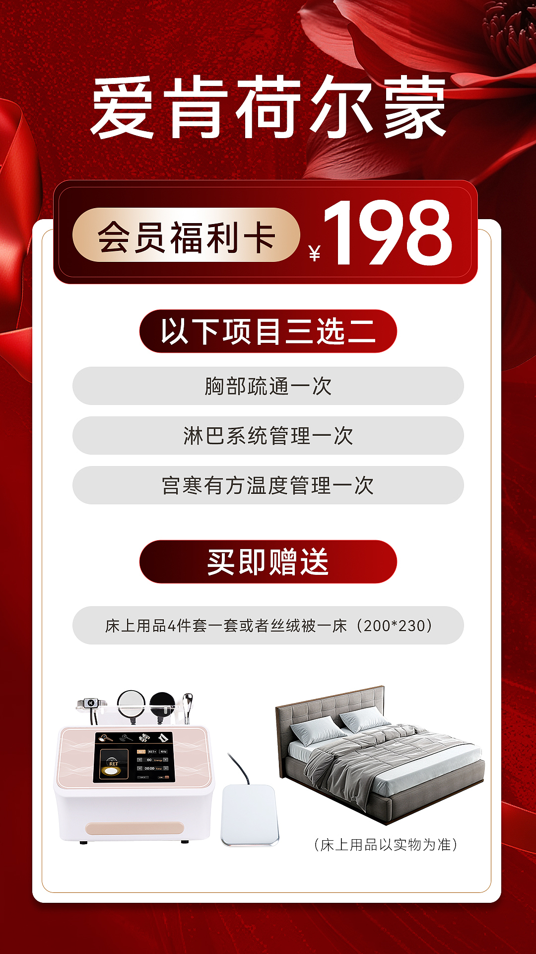 红色促销活动系列海报（图ZNDA0MTUzNTYw） - 海报 - 站酷设计师间点视觉原创素材 - 站酷ZCOOL