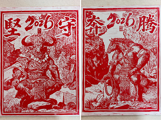 版画 - 2026 门神年画