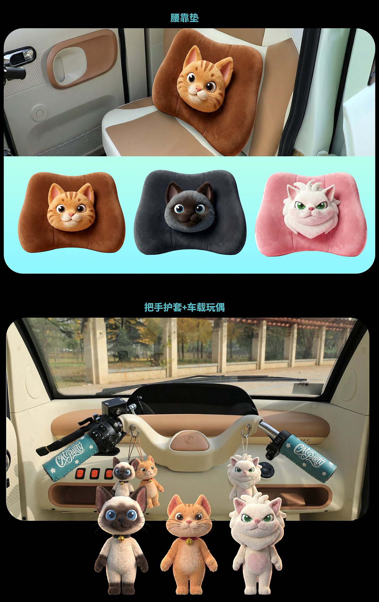 猫咪聚会-旺旺哥哥来访啦!（图ZNDA0MTU3MTcy） - 机械/交通 - 站酷设计师MaoNiEr原创素材 - 站酷ZCOOL