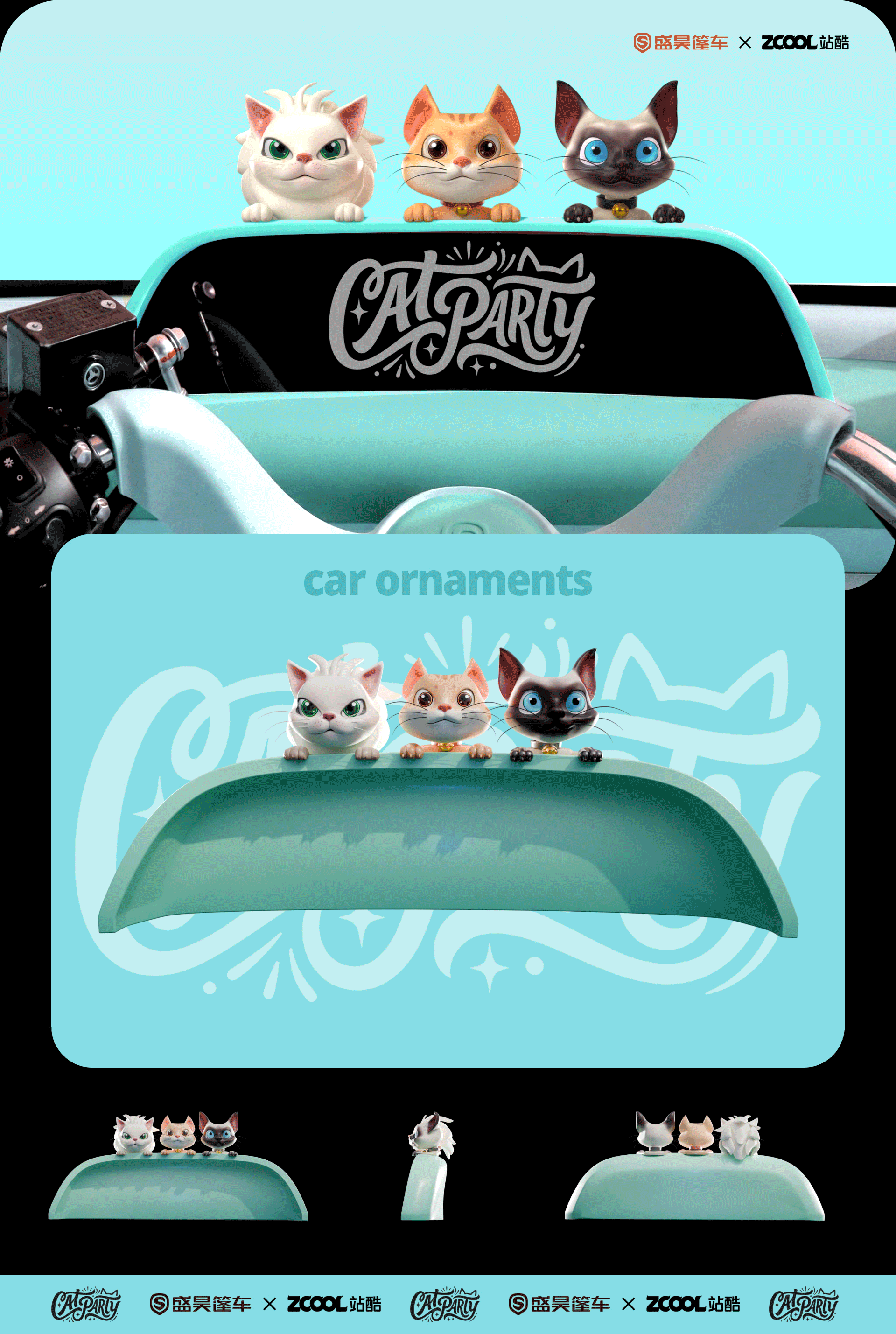 猫咪聚会-旺旺哥哥来访啦!（图ZNDA0MTU3MTU2） - 机械/交通 - 站酷设计师MaoNiEr原创素材 - 站酷ZCOOL