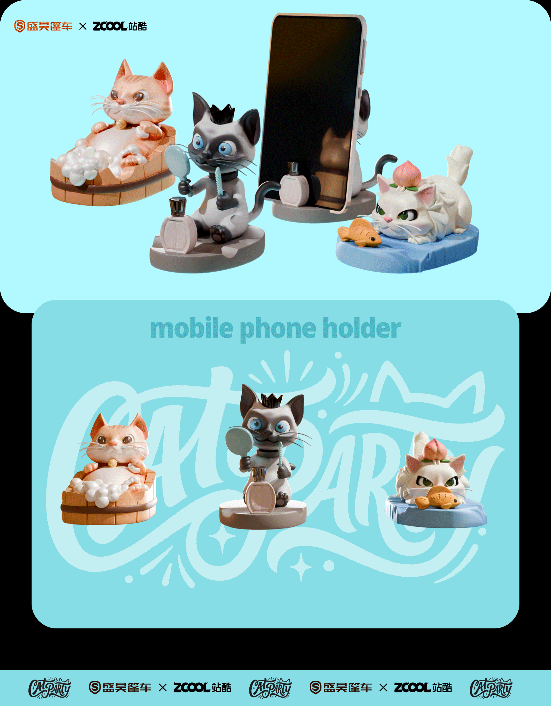 猫咪聚会-旺旺哥哥来访啦!（图ZNDA0MTU3MTY4） - 机械/交通 - 站酷设计师MaoNiEr原创素材 - 站酷ZCOOL
