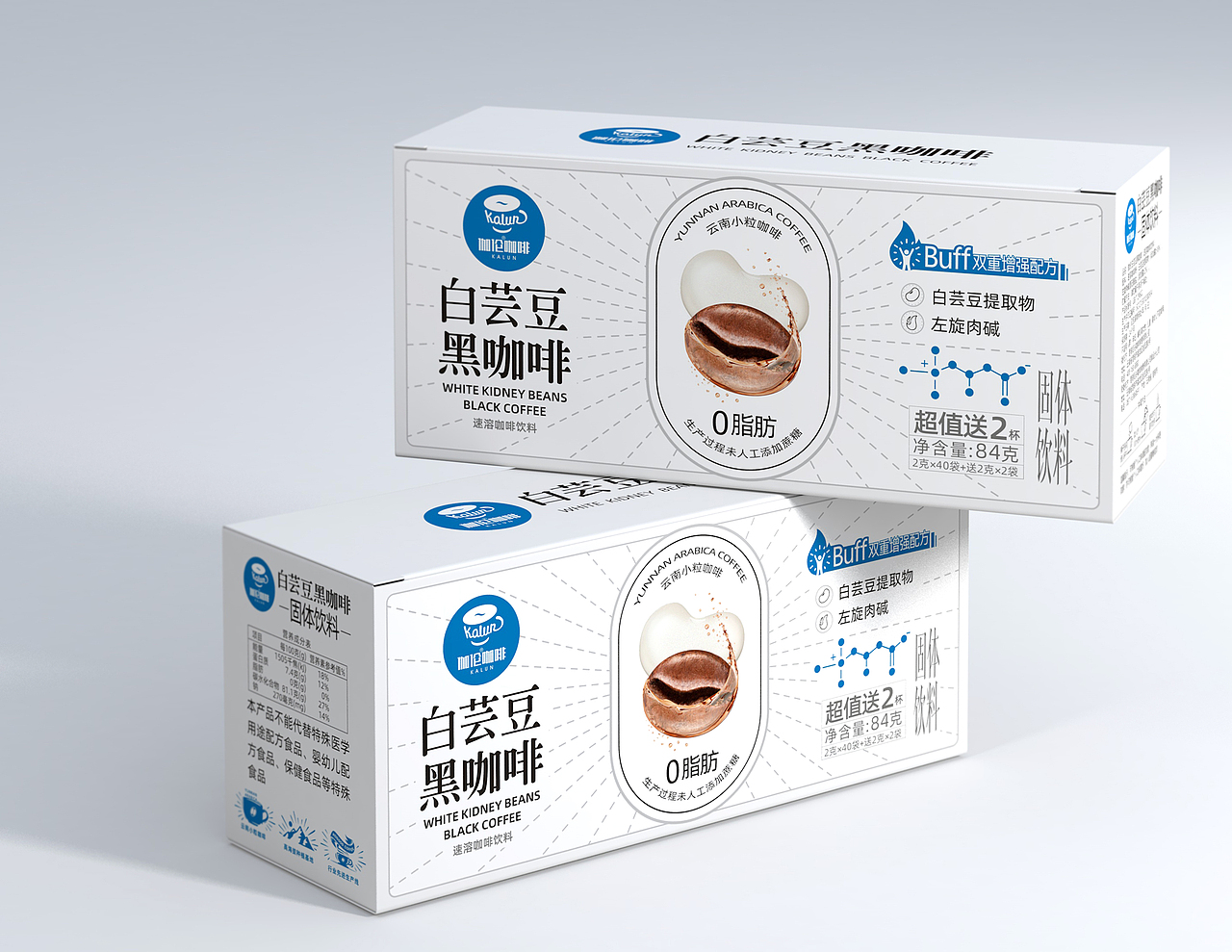 白芸豆黑咖啡丨0脂肪减肥黑咖啡（图ZNDA0MTU3MTI0） - 包装 - 站酷设计师火麒麟品牌包装原创素材 - 站酷ZCOOL
