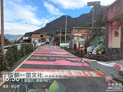 社区美化 社区墙绘 地坪漆地画 成都墙绘 地画