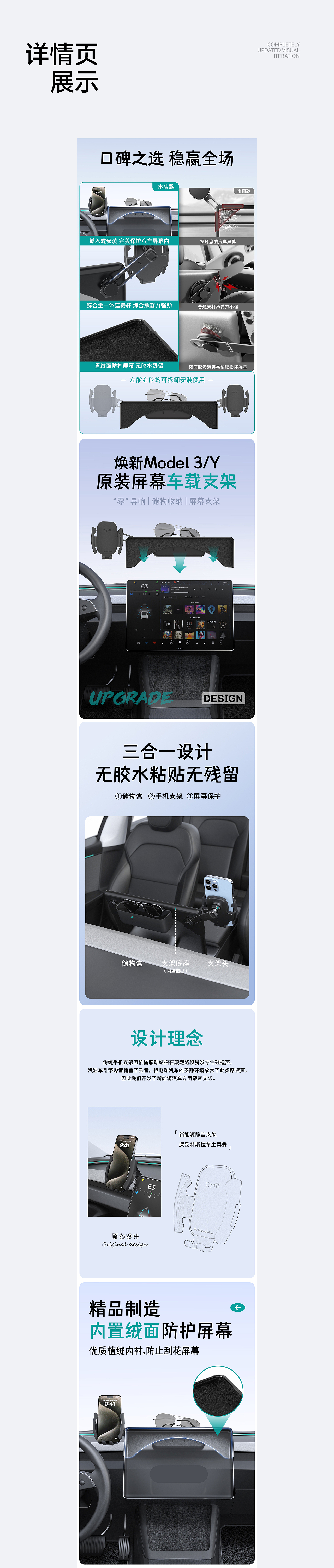 屏幕手机支架（图ZNDA0MTU3NTI0） - 海报 - 站酷设计师戚家大少原创素材 - 站酷ZCOOL