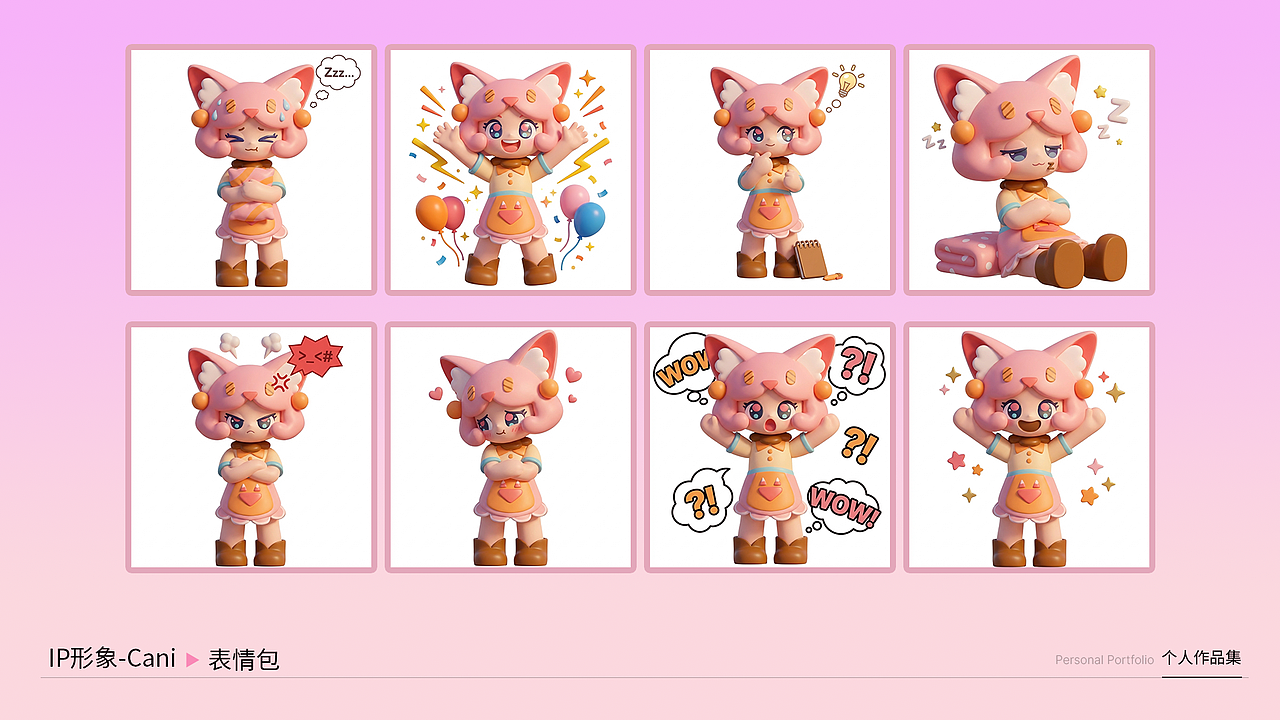 IP（图ZNDA0MTU4MTYw） - 玩具 - 站酷设计师L东岸原创素材 - 站酷ZCOOL