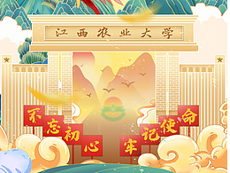 在校期间的那些设计1