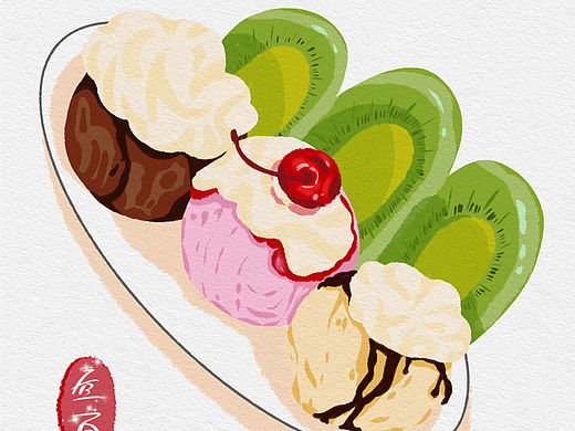 板繪臨摹冰淇淋（個(gè)人主頁(yè)-ZNzMzMTUyMTY=） - 創(chuàng)作習(xí)作 - 站酷設(shè)計(jì)師空白321原創(chuàng)素材 - 站酷ZCOOL