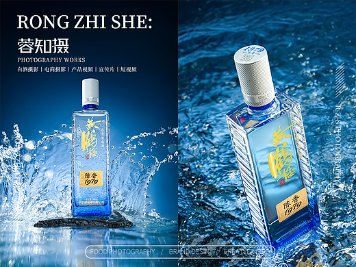 黄鹤楼酒 白酒 产品拍摄白酒摄影酒类拍摄