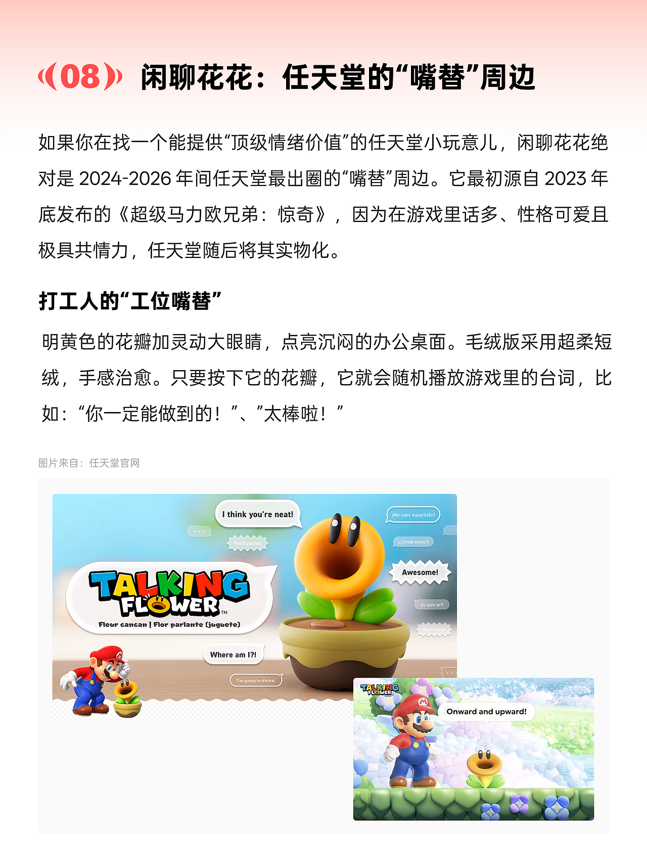 Figma图像矢量化，AI一键生成互动世界｜二月设计趋势（图ZNDA0MTYwNDA0） - 其他 - 站酷设计师MUXdesign原创素材 - 站酷ZCOOL