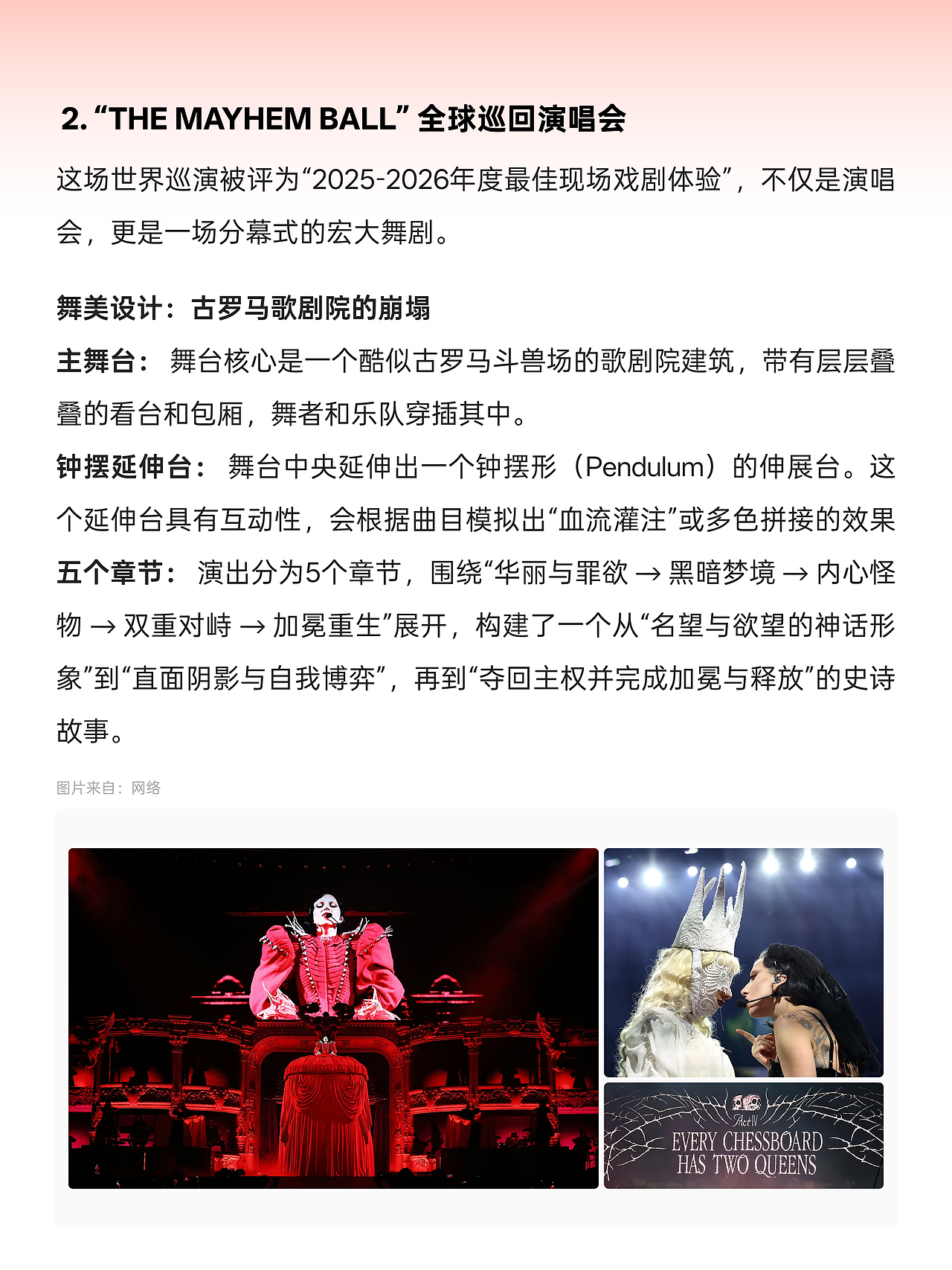 Figma图像矢量化，AI一键生成互动世界｜二月设计趋势（图ZNDA0MTYwMzg0） - 其他 - 站酷设计师MUXdesign原创素材 - 站酷ZCOOL