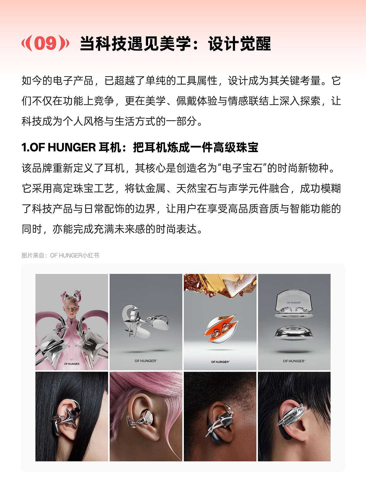Figma图像矢量化，AI一键生成互动世界｜二月设计趋势（图ZNDA0MTYwNDA4） - 其他 - 站酷设计师MUXdesign原创素材 - 站酷ZCOOL