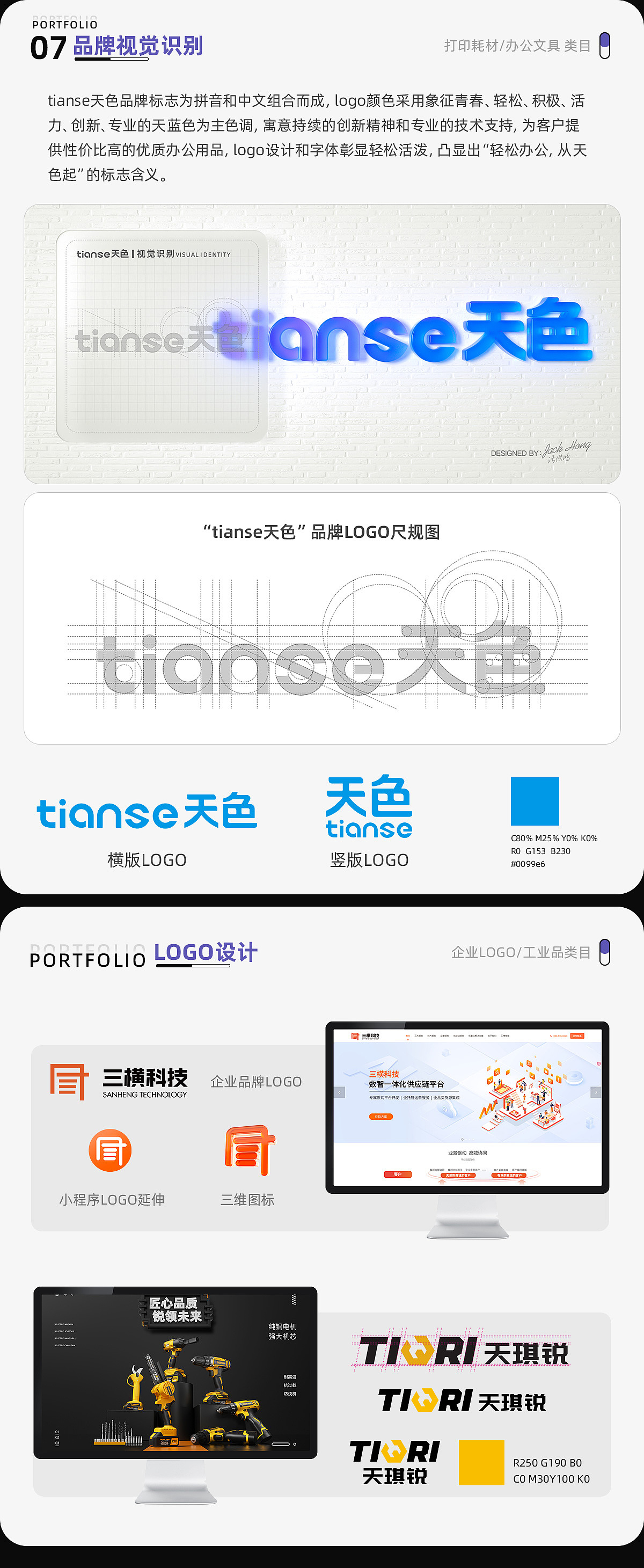 2020-2026设计作品集（图ZNDA0MTY0MDc2） - 海报 - 站酷设计师发狂小狗原创素材 - 站酷ZCOOL