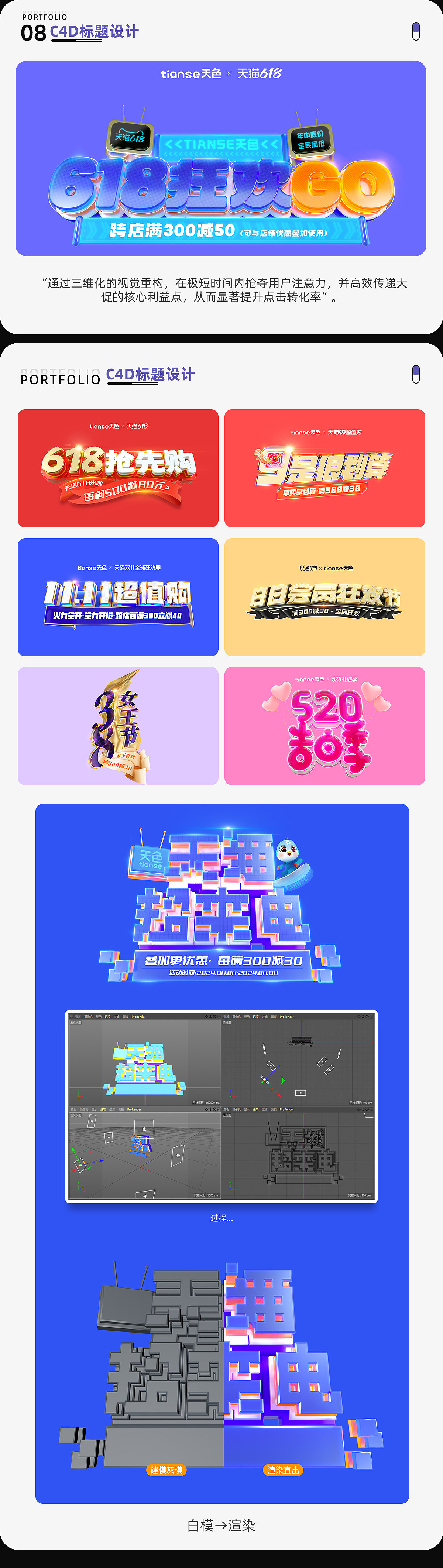 2020-2026设计作品集（图ZNDA0MTY0MDgw） - 海报 - 站酷设计师发狂小狗原创素材 - 站酷ZCOOL
