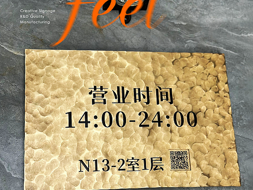 营业时间告示牌｜是谁还没用上黄铜牌🥹 