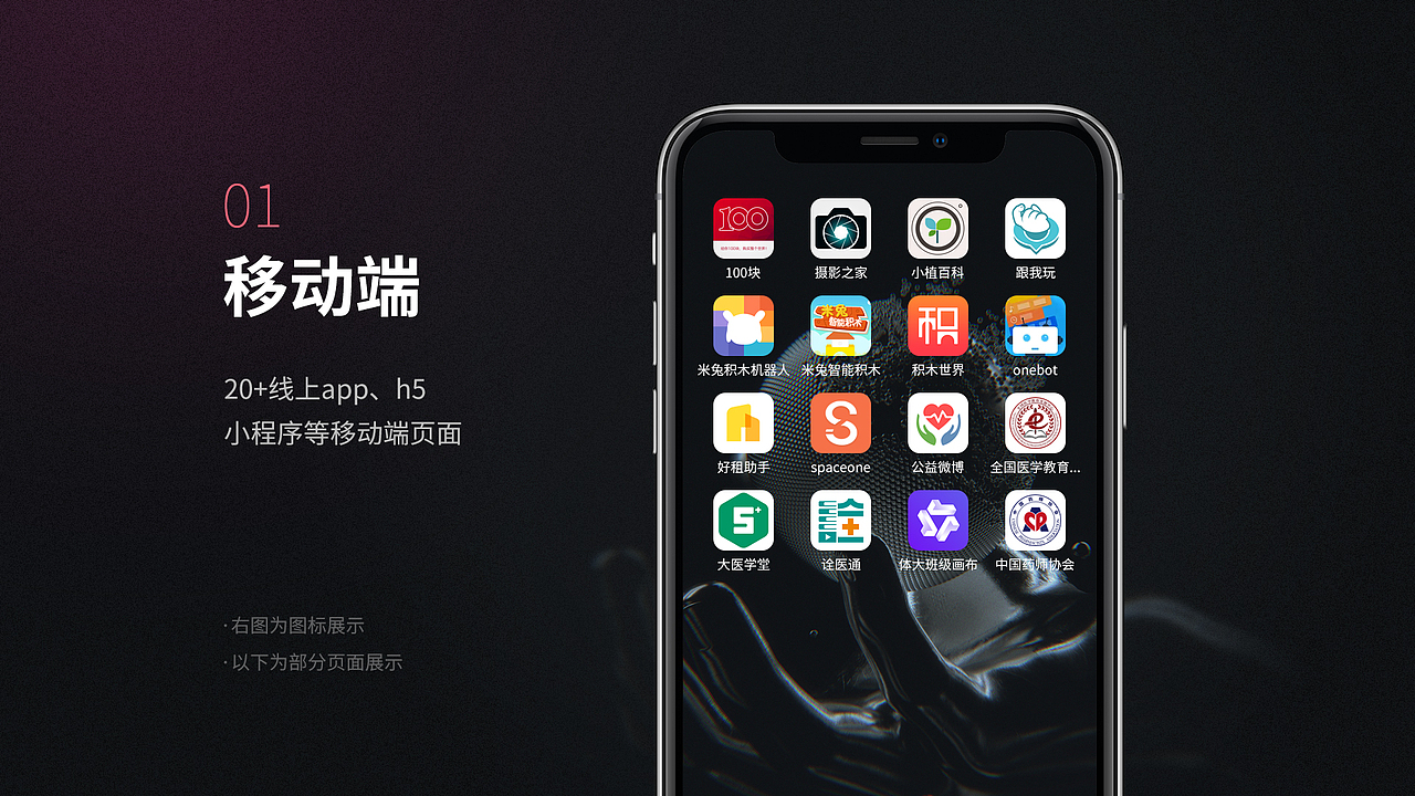 【UI作品集】（图ZNDA0MTY1MjY4） - APP界面 - 站酷设计师小小锋芒原创素材 - 站酷ZCOOL
