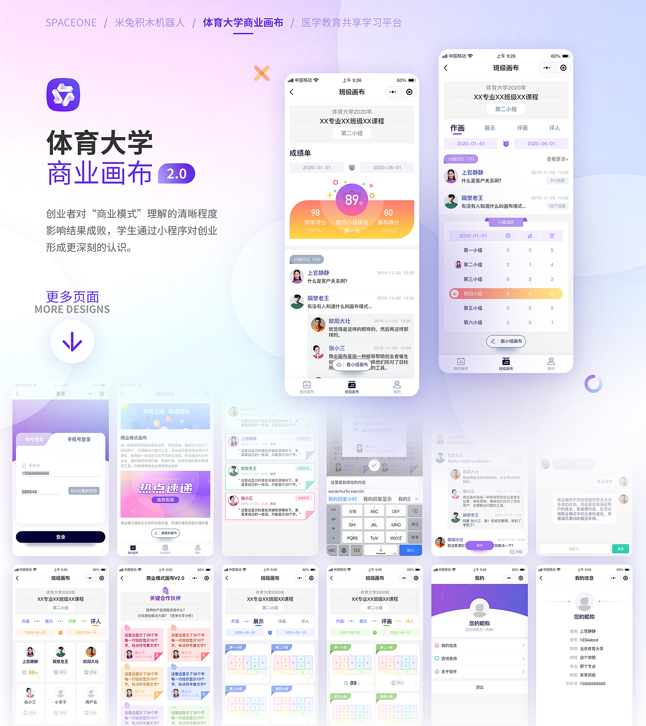 【UI作品集】（图ZNDA0MTY1Mjgw） - APP界面 - 站酷设计师小小锋芒原创素材 - 站酷ZCOOL