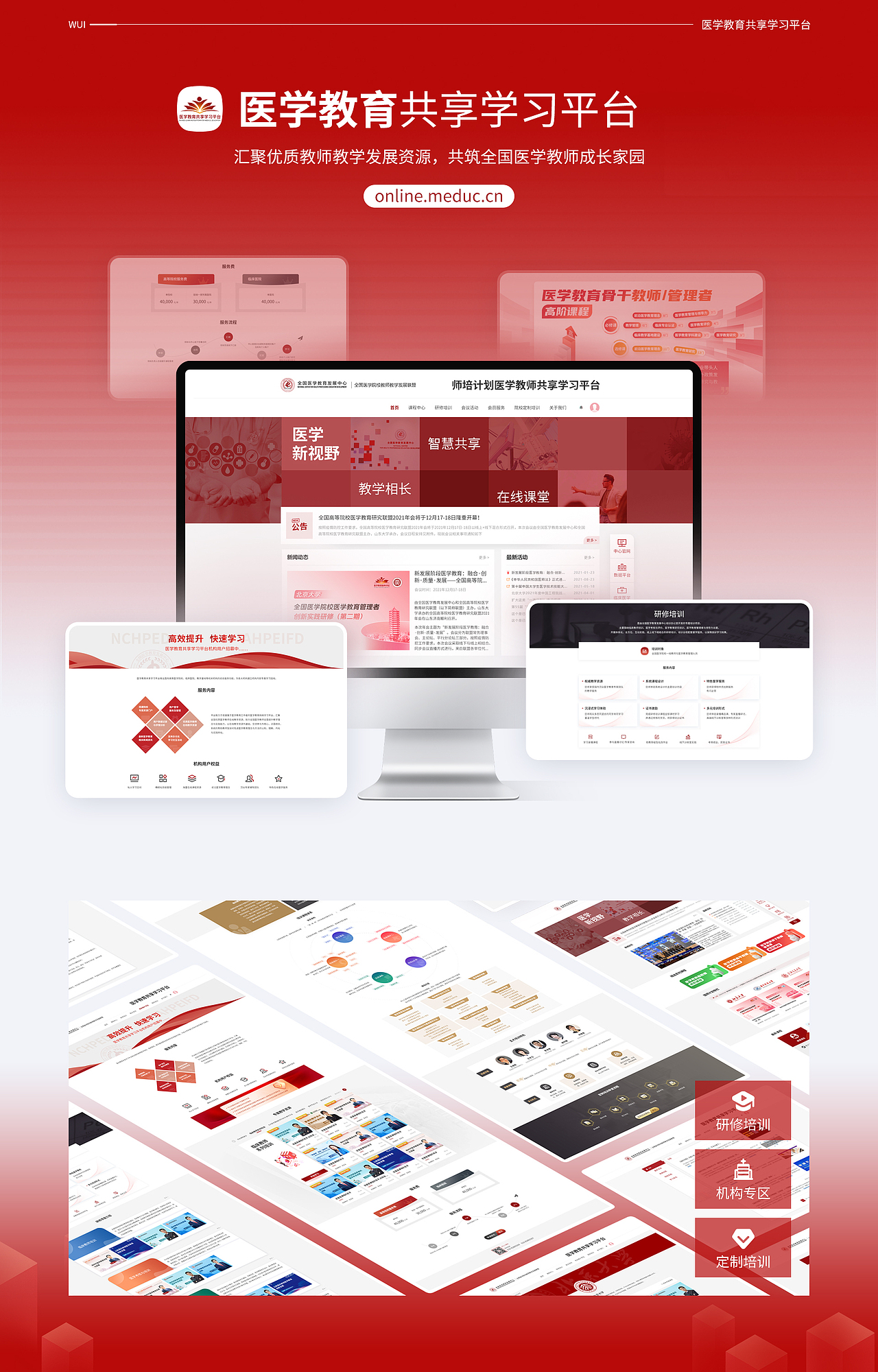 【UI作品集】（图ZNDA0MTY1MzA4） - APP界面 - 站酷设计师小小锋芒原创素材 - 站酷ZCOOL