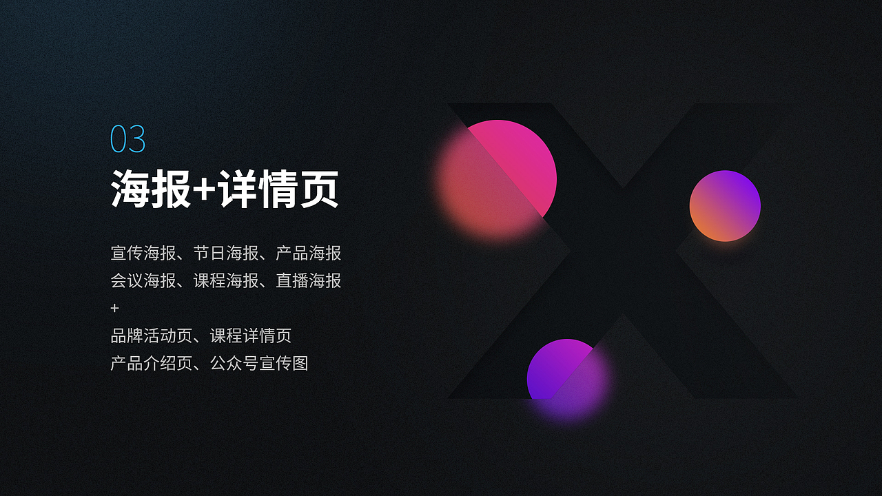 【UI作品集】（图ZNDA0MTY1MzEy） - APP界面 - 站酷设计师小小锋芒原创素材 - 站酷ZCOOL