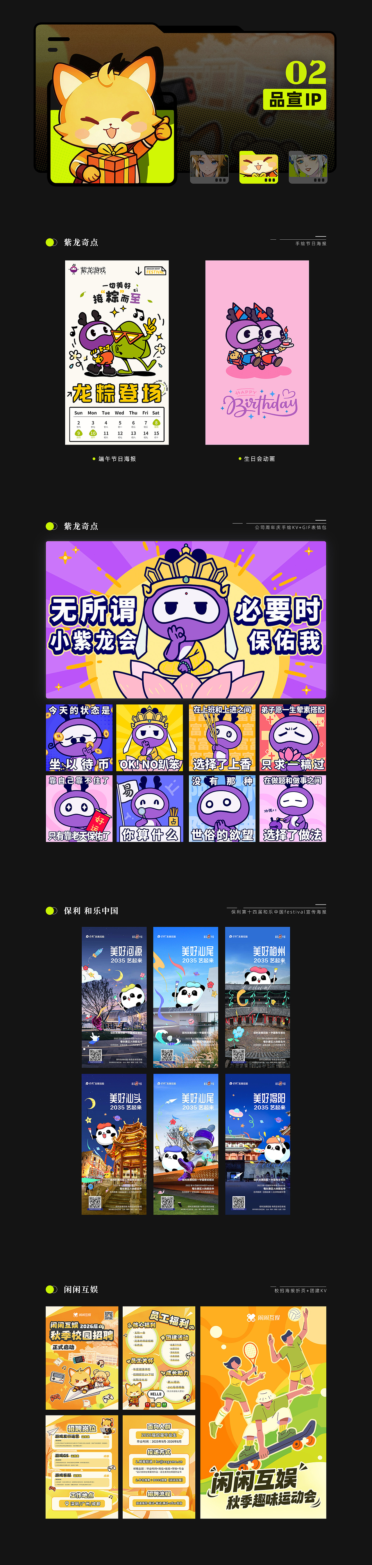 作品展示（图ZNDA0MTY1NTk2） - 其他 - 站酷设计师六眼El原创素材 - 站酷ZCOOL